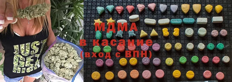 MDMA Molly  Фролово 